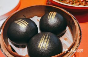 Black Wheat Custard Bun
