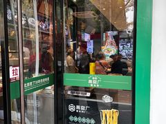 -黑窑厂糖油饼烤鸭·清真菜(旗舰店)