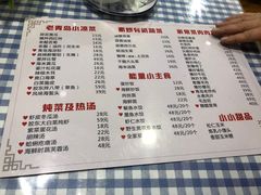 -来之顺海鲜菜馆·青岛菜(栈桥店)