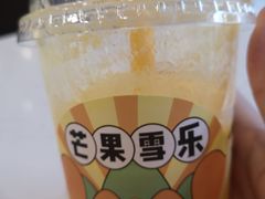 -果呀呀(国金街店)