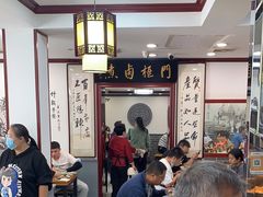 -门框胡同百年卤煮(新街口店)