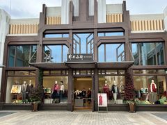 -比斯特上海购物村精品奥特莱斯