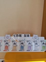 -Yestar艺星医疗美容医院