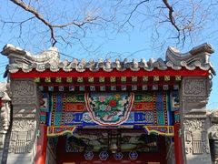 -北京国子监胡同