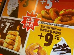 -汉堡王(华润五彩城店)