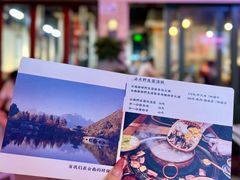 -阿山卓·野生菌火锅·纳西火塘烤肉
