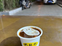 -奶酪魏(牛街总店)