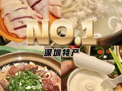 -润园四季椰子鸡火锅(南山海岸城店)