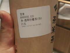 -呷哺呷哺(星光天地店)