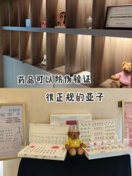 点击看大图 -天津时光诺颜·轻医美·轮廓抗衰中心