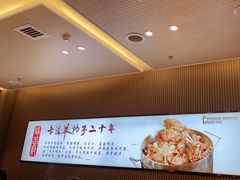 -蝎王府羊蝎子(西直门店)