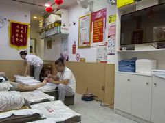 -郑远元专业修脚房(宣化路店)