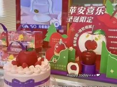 -GANSO元祖食品(锦创书城店)