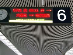 -长春西站