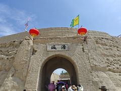 -镇北堡西部影城