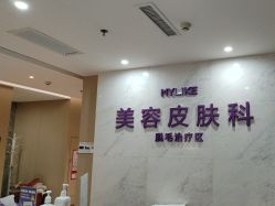 -厦门美莱整形美容医院