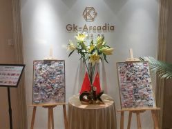 -GK-ARCADIA美睫美甲