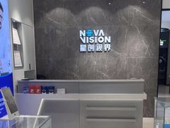 -宝岛眼镜(长沙侯家塘店)