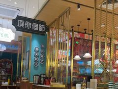 -顺粤楼·粤菜·点心(融创茂店)