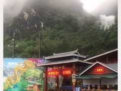 -英西峰林·洞天仙境