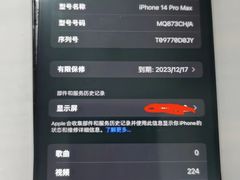 -铭修苹果华为手机平板维修服务(杨浦区店)