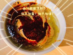 -清真·宏顺祥卤汁凉粉(大皮院店)
