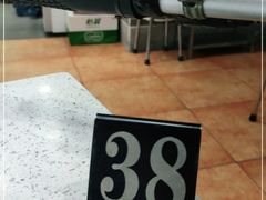 -银记肠粉(文昌北路店)