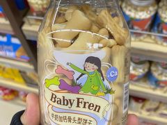 -北国商城