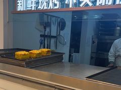 -凯斯汀蛋糕(大学城店)