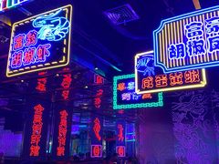 -钳真多钓虾馆·小龙虾海鲜烧烤(九六广场店)