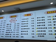 -颐缘居·南翔小笼馆