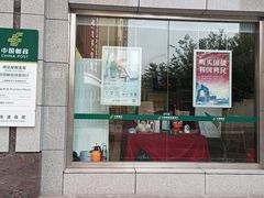 -中国邮政储蓄银行(沪太路支行)