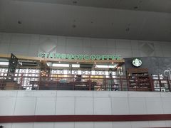 -星巴克(福州长乐机场分店)