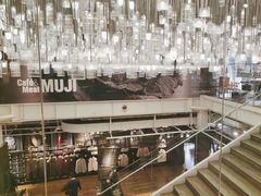 -无印良品餐堂 MUJI Diner(成都太古里店)