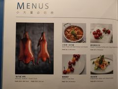 菜单-小大董·烤鸭(西单大悦城店)