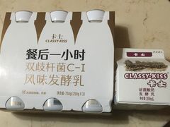 -永辉超市(凯德·天府店)