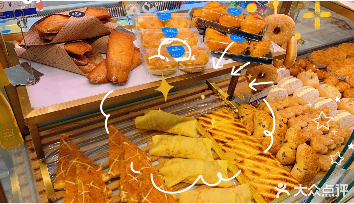 广隆蛋挞王（罗阳店）