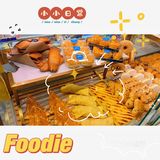 广隆蛋挞王（罗阳店）