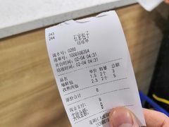 -石家包子(大学习巷店)