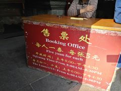 -上海白云观