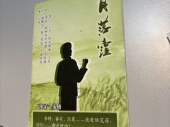 -剧狐剧本杀·月球探案馆(人民广场1号店)