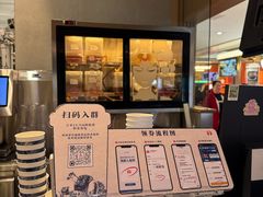 -霸王茶姬(上海静安大悦城店)
