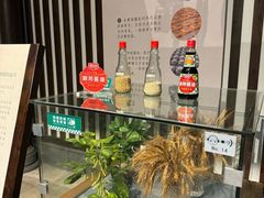 -厨邦酱油文化博览馆