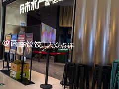 -舟市水产蒸汽活海鲜自助(卓悦汇店)