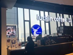 -瑞幸咖啡(仁和新城店)