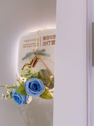 -恒妍医美·韩国定制抗衰中心