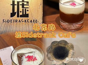 广州咖啡地图｜第（九）站 • 墟 cafe