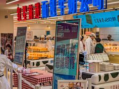 -红星前进面包牛奶公司(君太店)