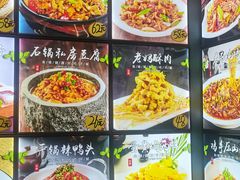 -老妈厨房团圆饺子东北菜(北环路店)