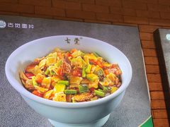 -古觉面片(凤城五路兴盛园店)